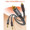6.35mm RCA Conversion Cable VANAUX RCA Phono Cable 1/4 to