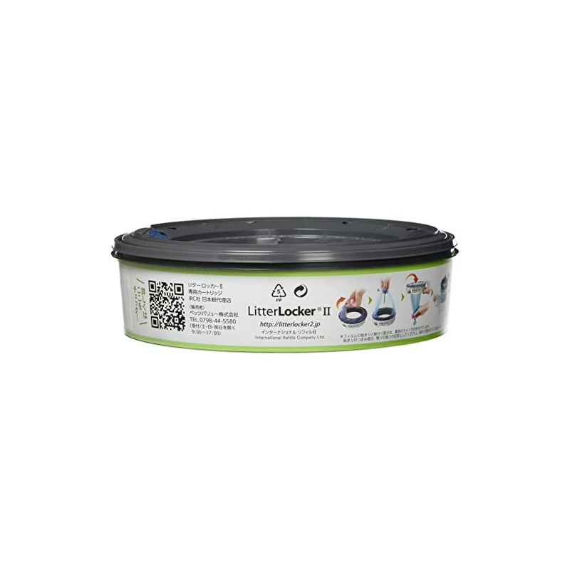 Pets Value Litter Locker II Cartridges, Pack of 3