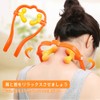Neck Massager, Stiff Shoulder, Neck Relief, Neck Massager, Press Point