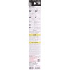 UM Industries INC. Silky 369-27 Gun Fighter Bamboo Grinder, Replacement