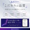 ネフェルギ トリプトファン 12600mg 30日~60日分 60粒入り GMP国内工場製造 セロトニン ビタミン