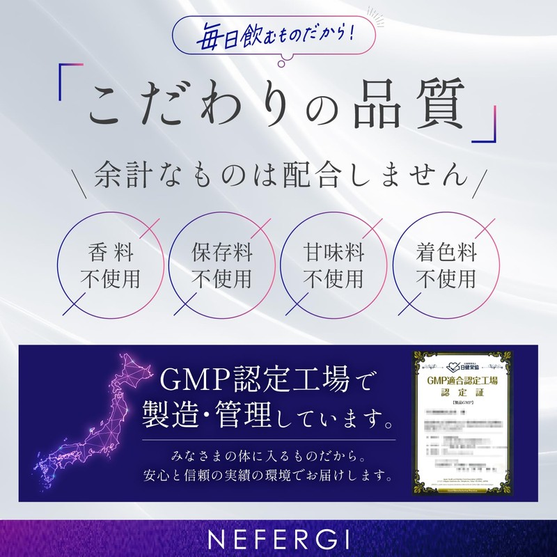 ネフェルギ トリプトファン 12600mg 30日~60日分 60粒入り GMP国内工場製造 セロトニン ビタミン