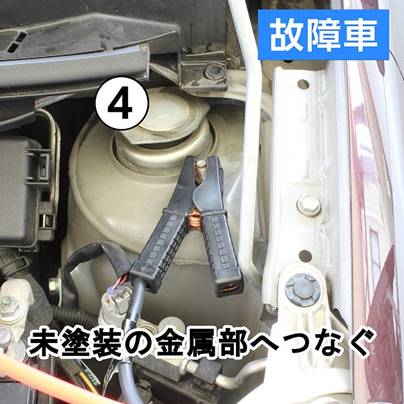 Meltec ML-910 Jumper Cable (Light Car - Compact Car) DC