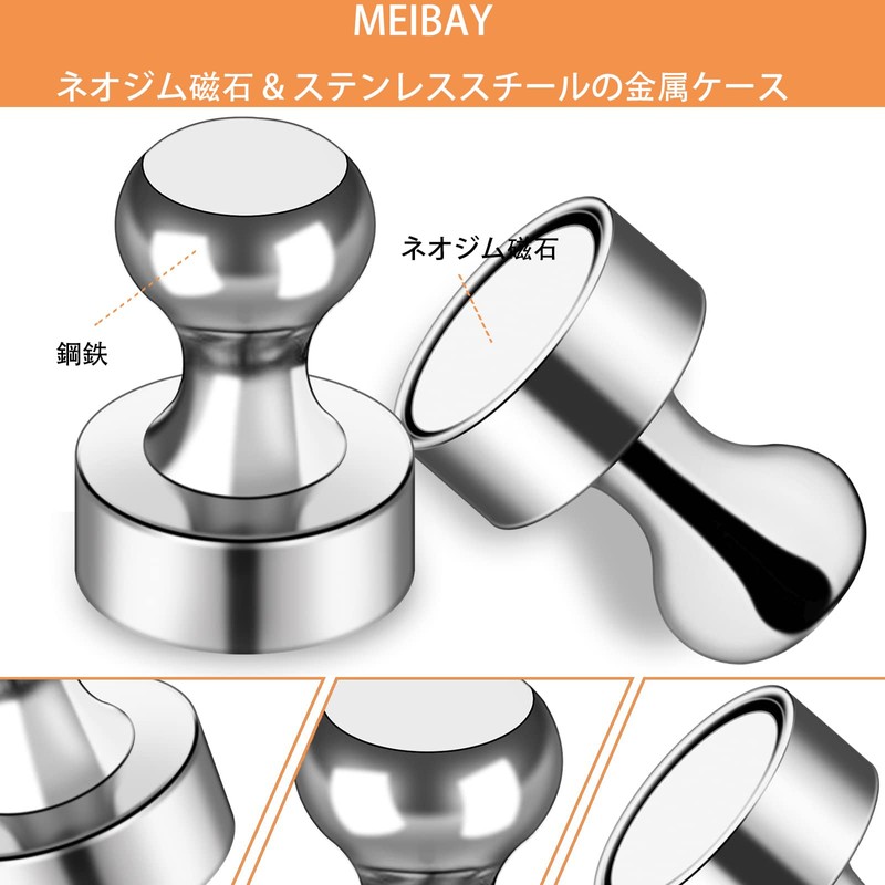 MEIBAY 20pcs 12*16mm Super Strong Magnetic Pins, Magnetic Pushpins, Magnetic
