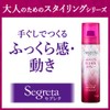 Segreta Plump Finish Styling 125g