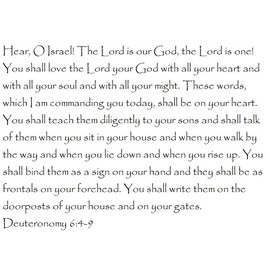 Tapestry Of Truth - Deuteronomy 6:4-9 - TOT10014 - Wall and Home Scripture, Lettering, Quotes, Images, Stickers, Decals, Art, and More! - Hear, O Israel! The Lord is Our God, The Lord is one! You ...