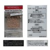 RIMMEL Wonder Cube Eye Shadow Pearl (Lame Brevet Yebe Brown