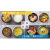 Skater STLB2AG-A Insulated Lunch Box, Bowl-shaped, 28.1 fl oz (840