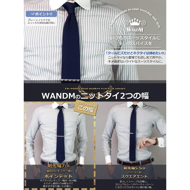 WANDM Pointed Knit Tie, Solid Color, Washable, Necktie, 2.8 inches