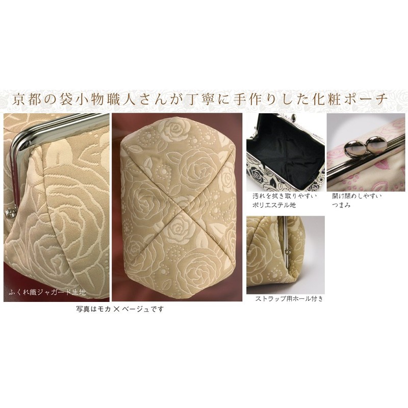 Gamapuchi Pouch, Cosmetic Pouch, Cosmetics Pouch, 06-pink x light beige