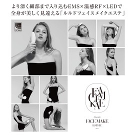 Atex Lourdes AX-KXL5260 Face Makeup Beauty Salon