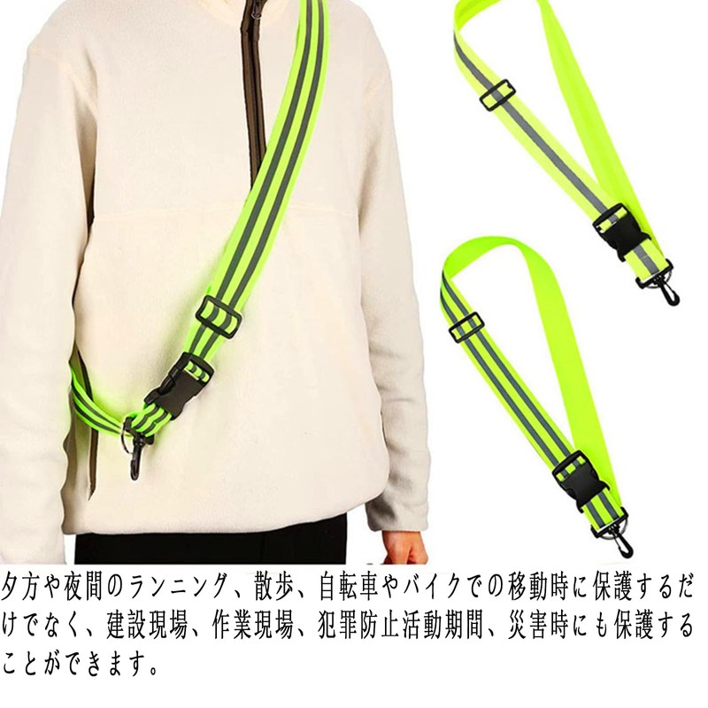 Reflective Taski Reflective Belt, Running/Dog Walking/Cycling/Traffic Control/Construction/Climbing/Fishing/Camping, High Brightness, Adjustable,