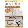 fogman Dish Stand, Plate Stand, Dish Stand, Photo Stand, Colored