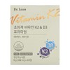 Dr.Lin Supercritical Vitamin K2 Vitamin K2 My Donnaesan Review Efficacy K2 D3 30 Tablets / 닥터린 초임계 비타민k2 vitamin 케이투 내돈내산 후기 효능 K2 D3 30정