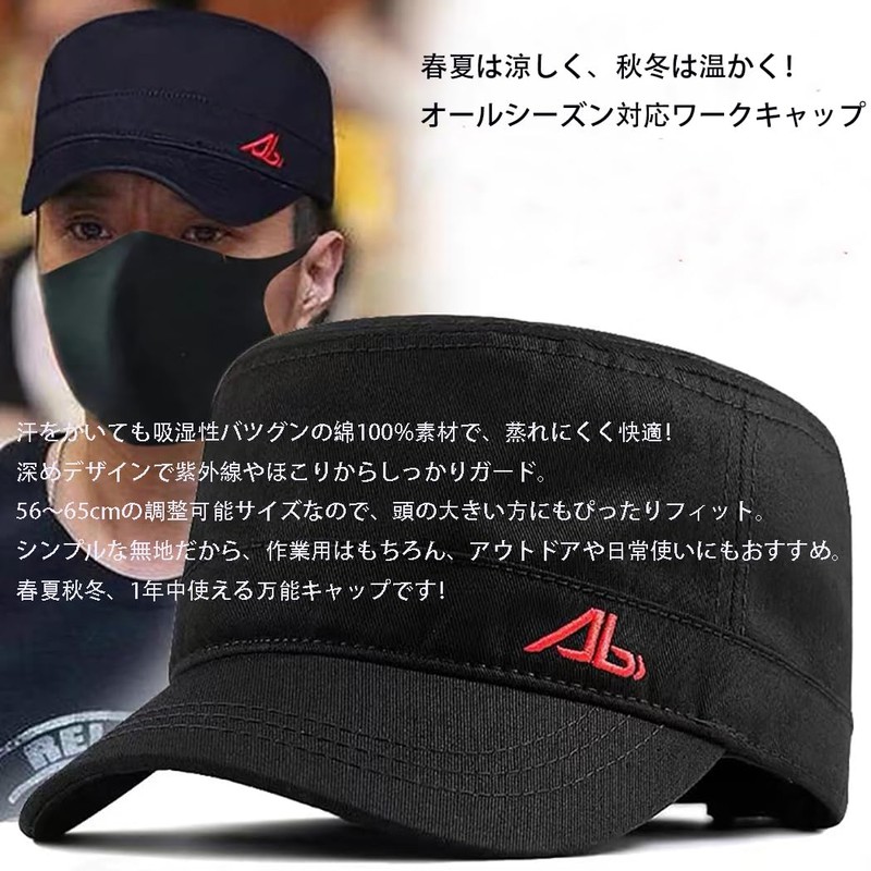 Lovechic: Work Cap, Men's Hat, Large Size, Deep, Plain, Large,