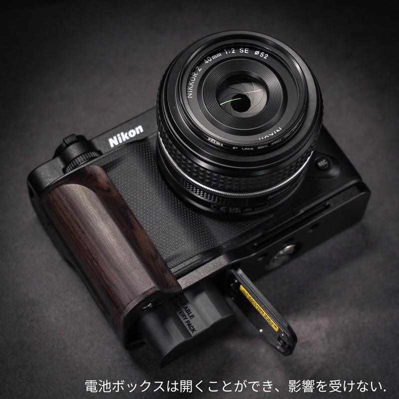 SIUTATDSH Camera Grip Compatible with Nikon Nikon ZR Z r