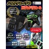 [nda-style] Motorcycle Gloves, Gloves with Wrist Strap, Protector, Knuckle Guard,
