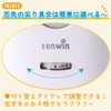 Tenwin Electric Pencil Sharpener, Pencil Sharpener, AC Adapter, 0.2-0.5 inch