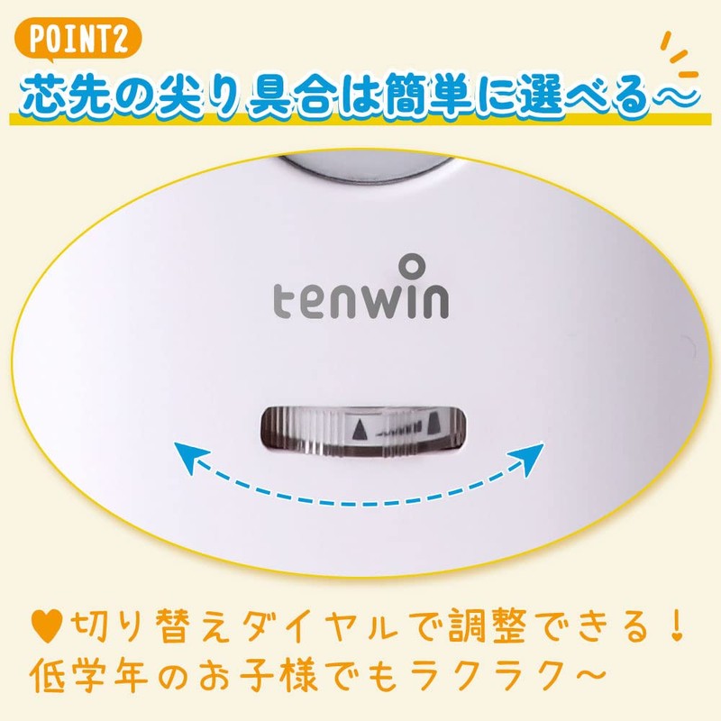 Tenwin Electric Pencil Sharpener, Pencil Sharpener, AC Adapter, 0.2-0.5 inch