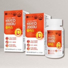 Chong Kun Dang Vitamin D 2000IU Plus 90 Capsules 2 Count