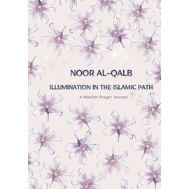 Noor Al-Qalb - Illumination in the Islamic Path a Muslim Prayer Journal for Spiritual Growth Through Salat, Dua, Gratitude, Good Deeds, Quranic Reflection and Ramadan Section: Pink
