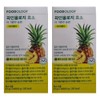 Foodology Pineology Fermentation Enzyme Stick Pineapple 14 packs, 2 boxes,