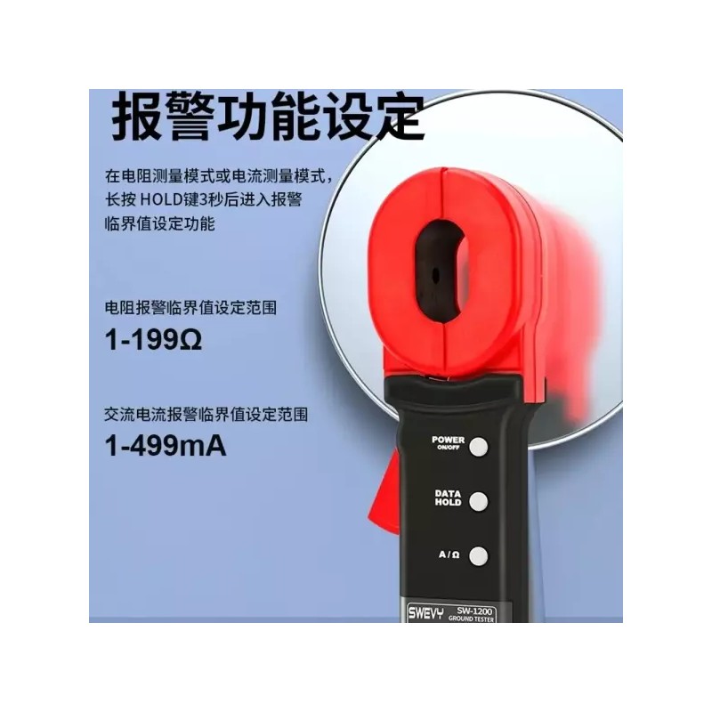 접지 클램프형 테스터기 디지털 측정기기 접지저항 측정기 멀티미터 [C. 접지