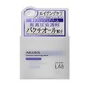 Unlabel Lab BK Penetrating Cleansing Balm, 3.2 oz (90 g),