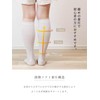 Maison Peony Organic Cotton Compression Socks, Open Toe, No Toe,