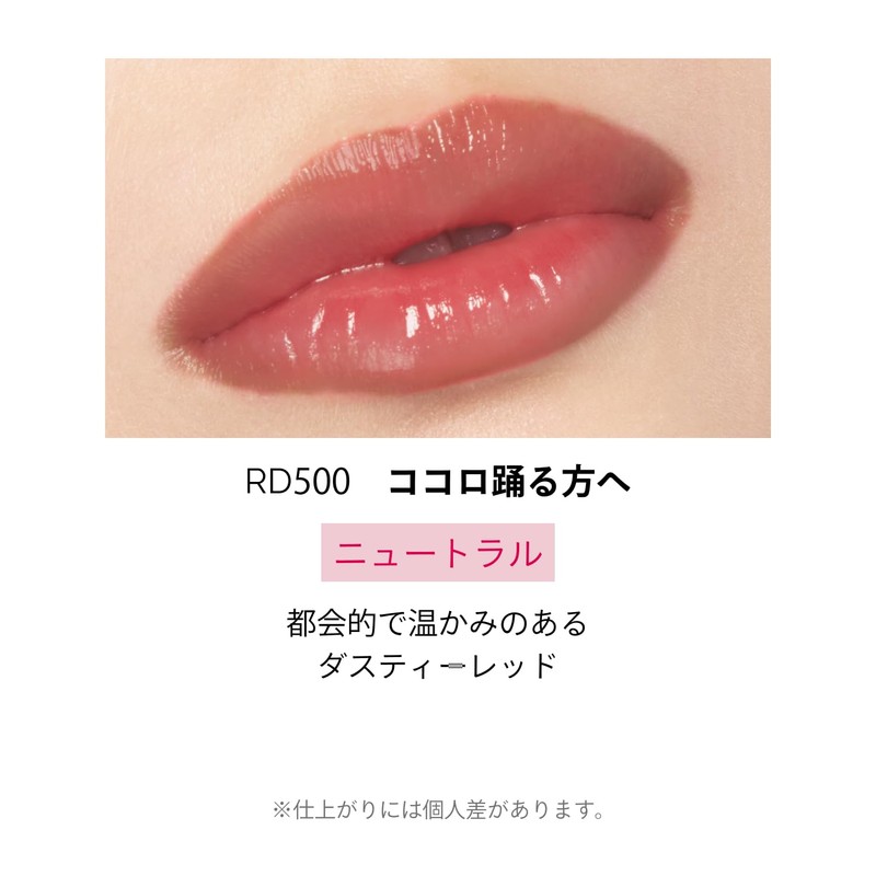 Maquillage RD500 Dramatic Essence Rouge RD500 Heartbeat 4g | Lipstick,