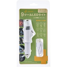 和弘プラスチック工業 【 9ツールLEDライト 】多機能緊急 カーチャージャー付き 懐中電灯 ホワイト 防災 ライト