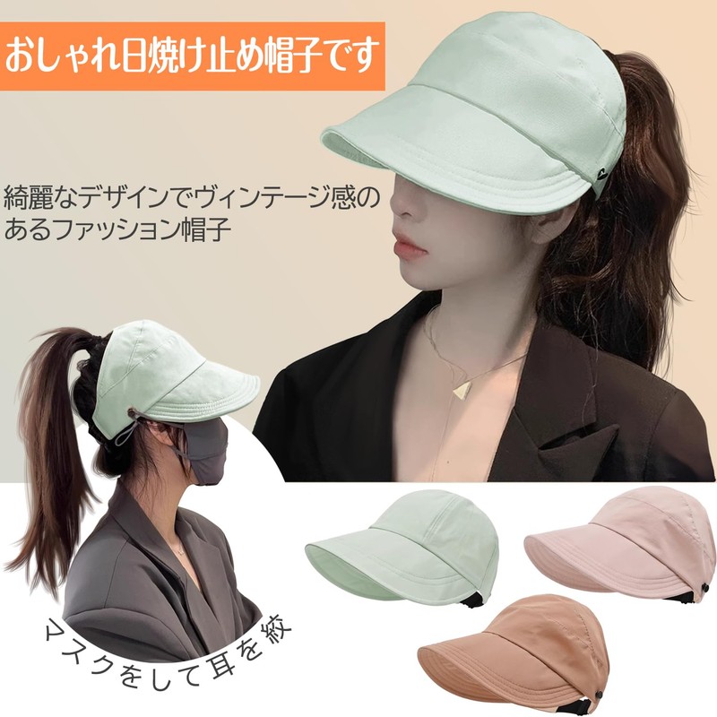 Dunluluoyin UV Protection Hat, Women's Sun Protection Hat, Ultra Lightweight