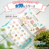 LEC Sanrio Hand and Mouth Wipes, 99% Pure Water, 60