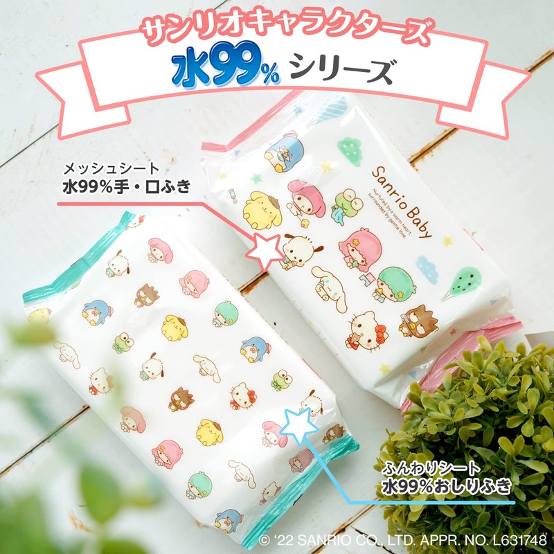 LEC Sanrio Hand and Mouth Wipes, 99% Pure Water, 60
