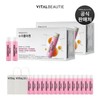 Vital Beauty Super Collagen AD 56 Days Supply + 15