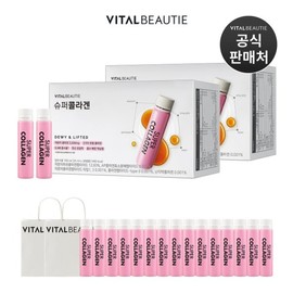 Vital Beauty Super Collagen AD 56 Days Supply + 15 Days Extra Gift + 2 Shopping Bags Gift