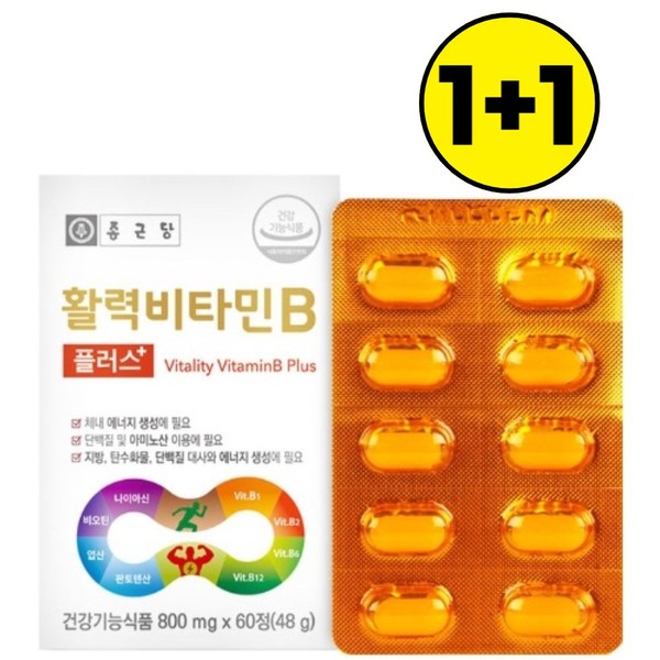 Chong Kun Dang Vitality Vitamin B Plus 120 tablets, 4-month supply, vitamin B group complex, 1 unit, 120 units / 종근당 활력 비타민B 플러스 120정 4개월분 비타민비군 복합체, 1개, 120개