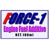 [円陣家至高]　FORCE-1(フォースワン)　四輪用　ガソリン添加剤　(最大10000キロ持続)　100ml1 EGY02
