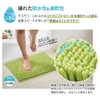 Eyedia Bath Mat, Microfiber, Quick Drying, Water Absorbent, 13.8 x