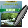 MARUMI DHG52ND16 Neutral density 52mm Black camera filter