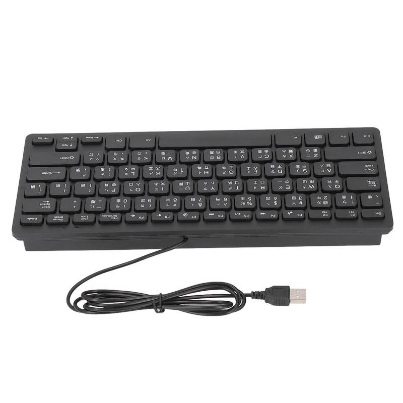 78 Key Ultra Slim Wired Keyboard Ergonomic QWERTY Layout Dual