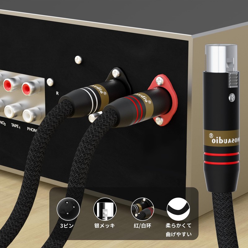 Monosaudio 17AWG HiFi Audio Microphone Cable XLR Cable 3 Pin