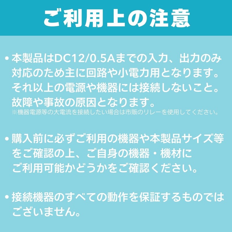 calm wish Push Switch Lead, Intermediate Push, Tact Button, Momentary,