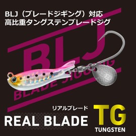 Daiwa Blade Jigging/Lure Real Blade TG 60G Akakin