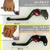 S112 Black (Black) Suzuki Brake Clutch Levers with 6 Adjustments
