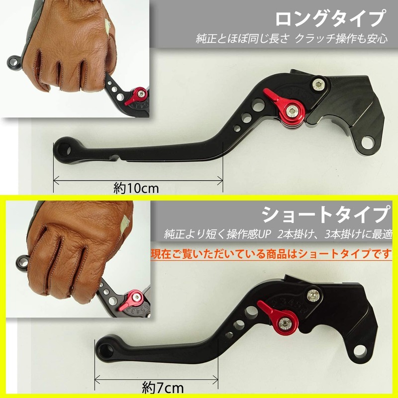 S112 Black (Black) Suzuki Brake Clutch Levers with 6 Adjustments