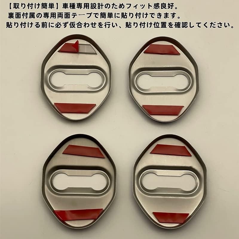 OKAYOHINN C5O-MGB Striker Cover for Mazda CX-5, Door Lock Cover,