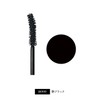 Makiage BK999 Beauty Silhouette Mascara, Glossy Black, Waterproof, 0.2 oz
