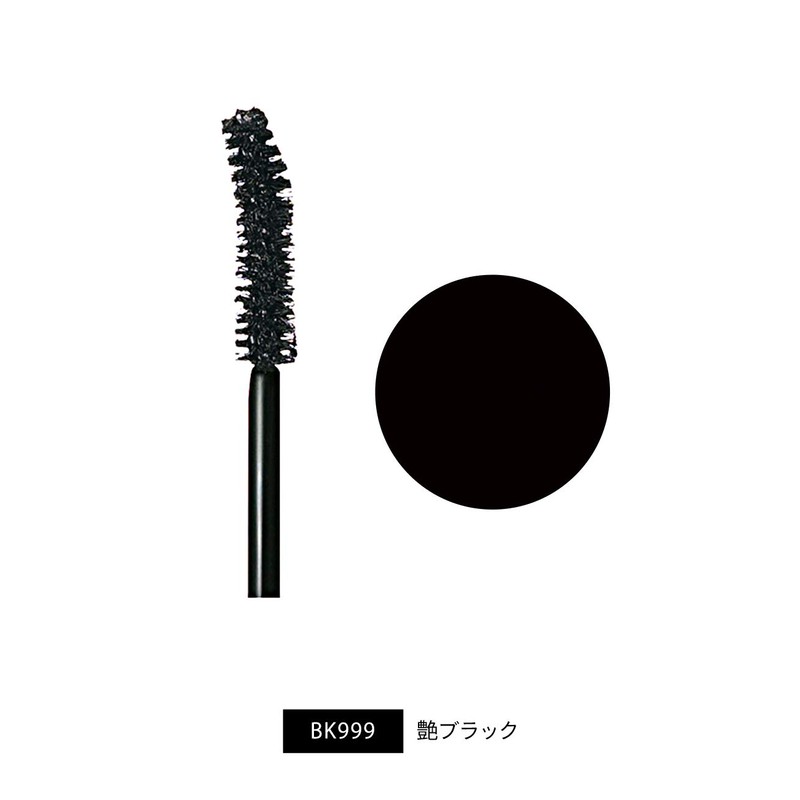 Makiage BK999 Beauty Silhouette Mascara, Glossy Black, Waterproof, 0.2 oz