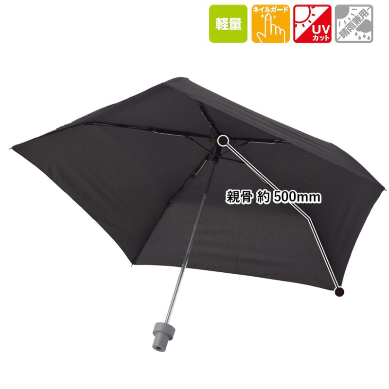 MOTTERU MO-3007-009 Folding Umbrella, Lightweight, Compact, Freestanding, Convenient, (Waterproof, Hard
